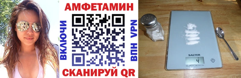 Amphetamine Розовый  omg как зайти  Вяземский 