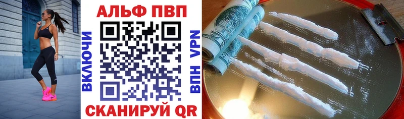 купить закладку  блэк спрут зеркало  А ПВП Crystall  Вяземский 