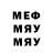 Меф 4 MMC X_A_K_E_P BG