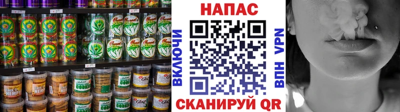 купить закладку  Вяземский  Cannafood марихуана 