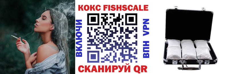 mega ONION  Вяземский  Cocaine FishScale 