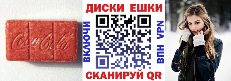 ЭКСТАЗИ 280мг  Вяземский 