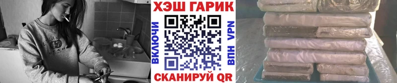 ГАШ индика сатива  Вяземский 