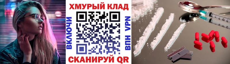 Героин VHQ Вяземский