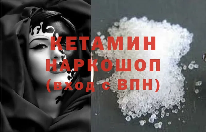 как найти закладки  Вяземский  Кетамин ketamine 