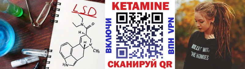 цена наркотик  Вяземский  КЕТАМИН VHQ 