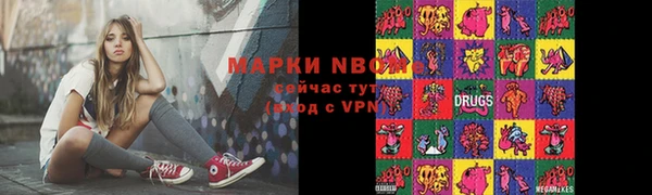 марки lsd Волоколамск