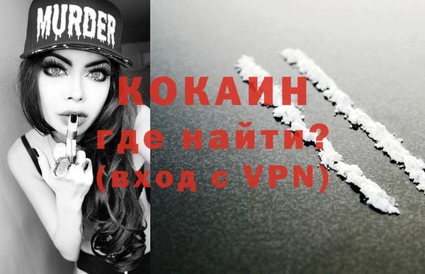 альфа пвп VHQ Сосновка
