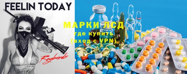 мдма Балахна