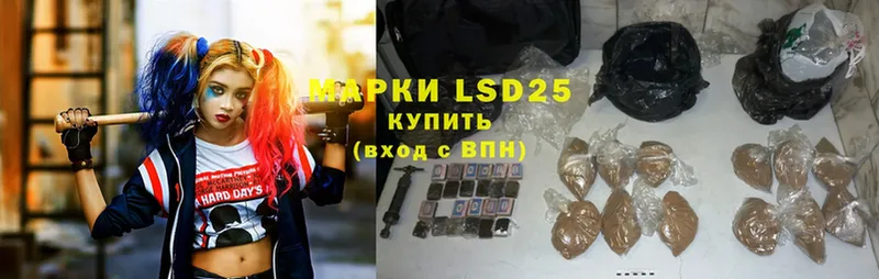 закладки  Вяземский  LSD-25 экстази кислота 