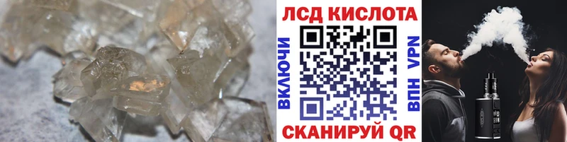 Лсд 25 экстази ecstasy  маркетплейс как зайти  Вяземский 