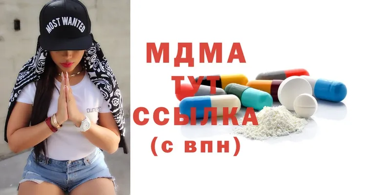 мега маркетплейс  где продают   Вяземский  MDMA Molly 