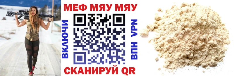 omg ссылки  Вяземский  Мефедрон VHQ 