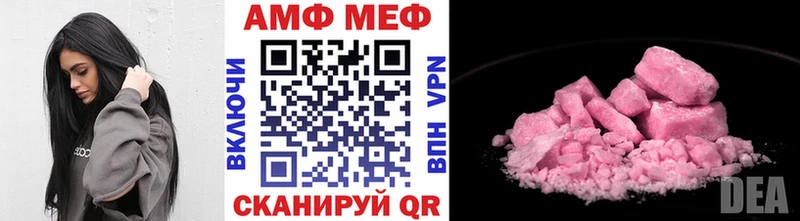 Метамфетамин Methamphetamine  Вяземский 