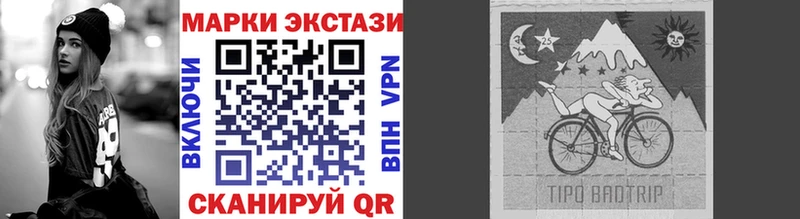что такое Вяземский Наркотические марки 1,5мг