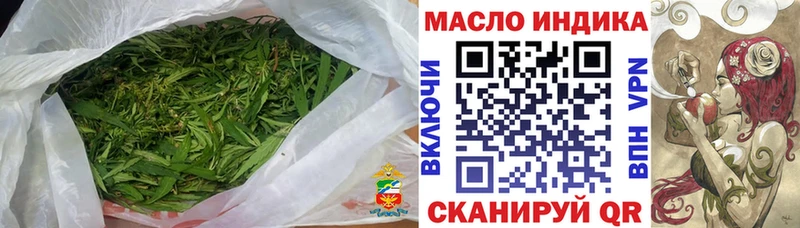 наркота  Вяземский  Дистиллят ТГК THC oil 