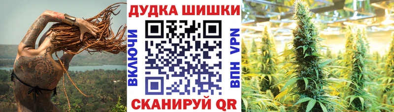 Шишки марихуана семена Вяземский